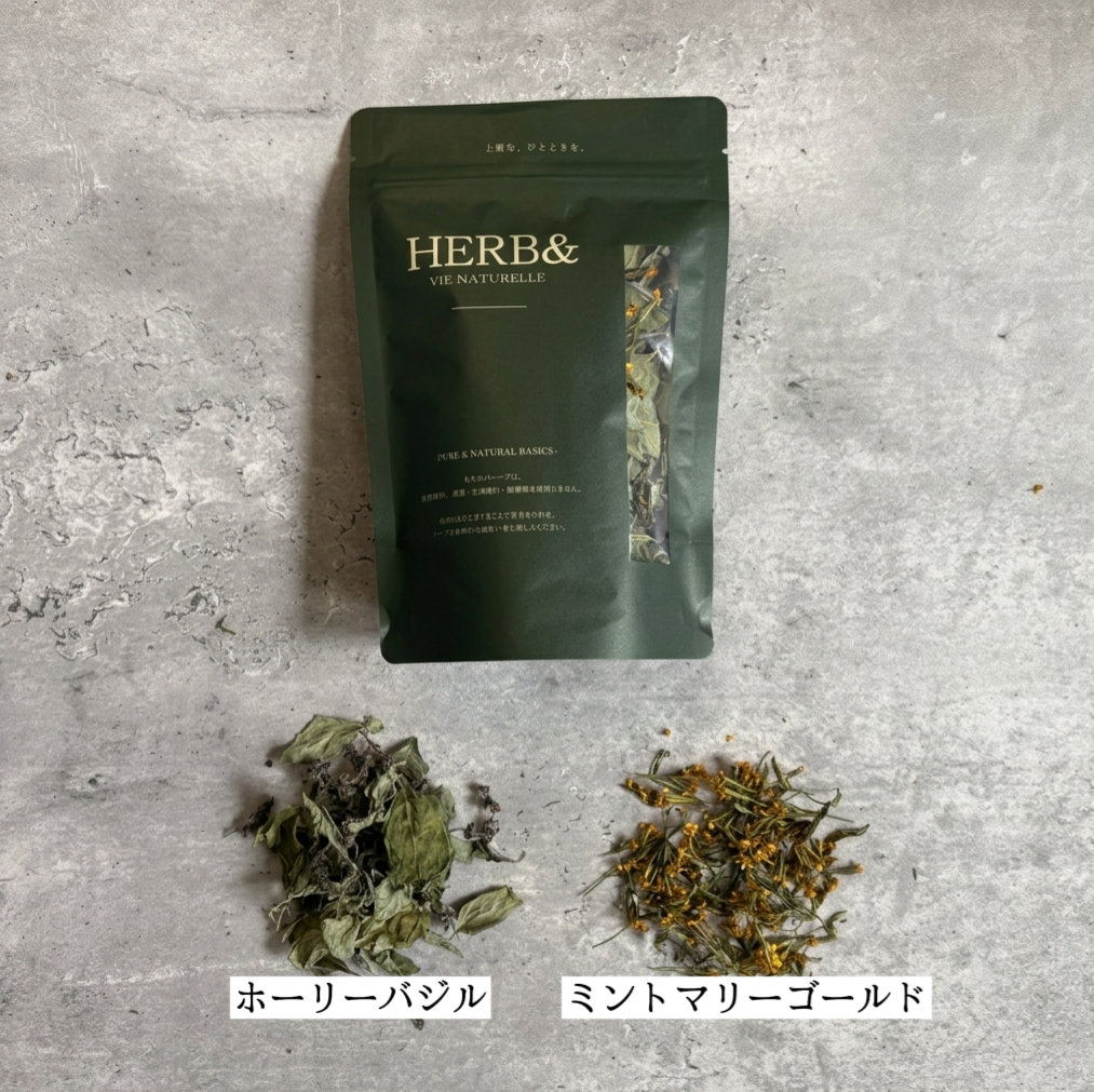 トゥルシー・ブレンドハーブティー